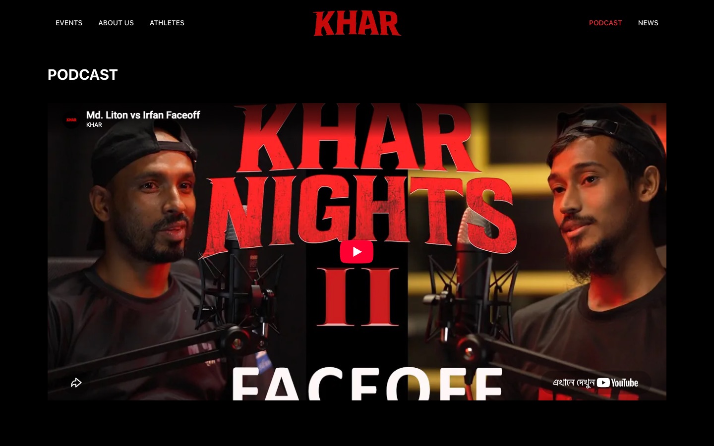 Faceoff episodes from the Khar Nights podcast.